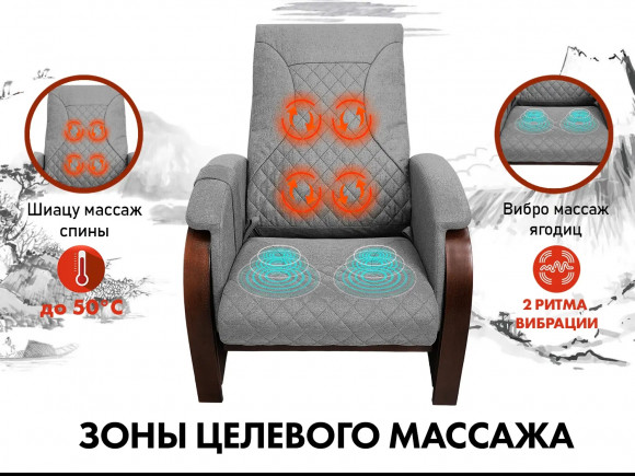 Массажное кресло Fujimo BALANCE 2 F2004 TOF Серый