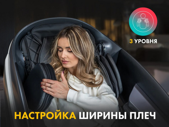 Массажное кресло Fujimo GURU2 F800 Бежевый