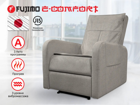 Массажное кресло Fujimo E-COMFORT CHAIR F3005 VEF Mouse (Space 15)