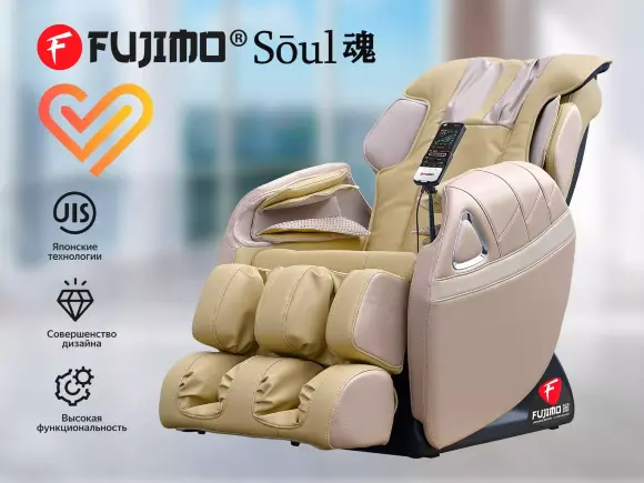 Массажное кресло Fujimo Soul F730