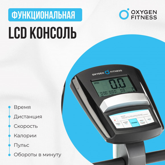 Велотренажер Oxygen Fitness Jet Stream M Велотренажер Oxygen Fitness Jet Stream M