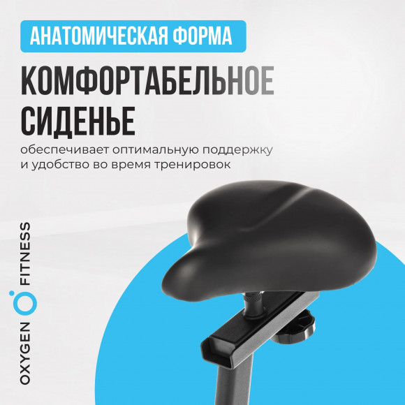Велотренажер Oxygen Fitness Jet Stream M Велотренажер Oxygen Fitness Jet Stream M