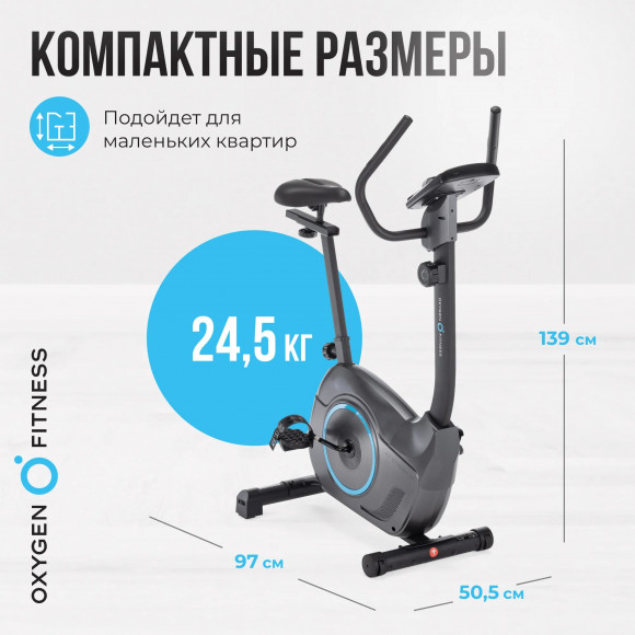 Велотренажер Oxygen Fitness Jet Stream M Велотренажер Oxygen Fitness Jet Stream M