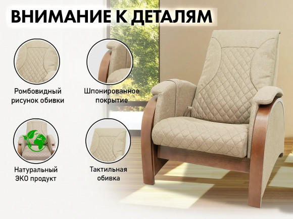 Массажное кресло Fujimo BALANCE 2 F2004 TOF Бежевый