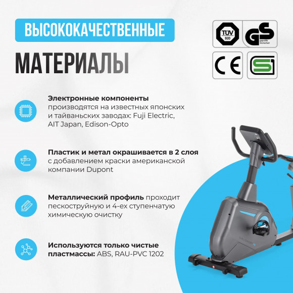 Велотренажер Oxygen Fitness Guru Concept RB Велотренажер Oxygen Fitness Guru Concept RB