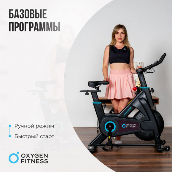 Спин-байк Oxygen Fitness Spin Motion Спин-байк Oxygen Fitness Spin Motion