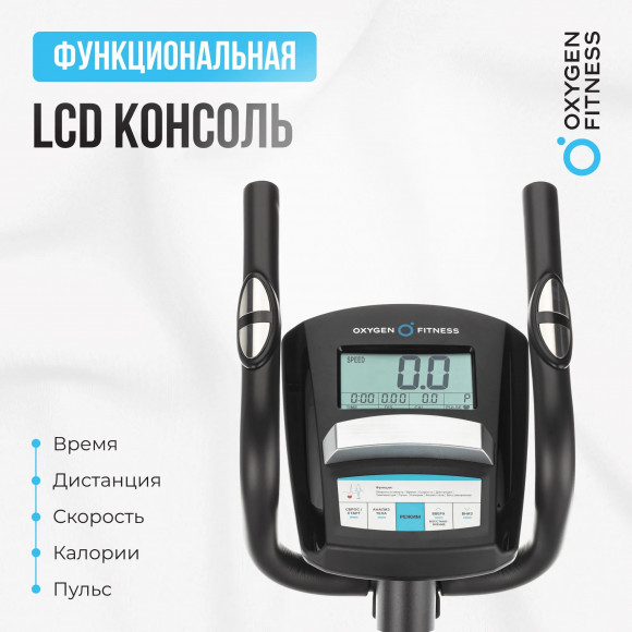 Эллиптический тренажер Oxygen Cadence EL Эллиптический тренажер Oxygen Cadence EL