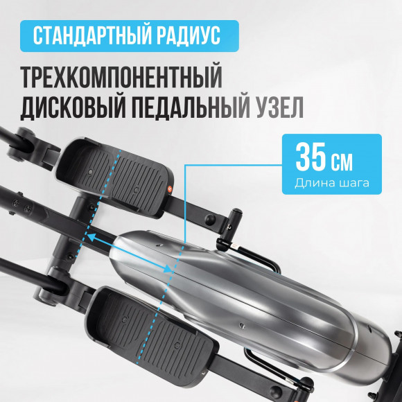 Эллиптический тренажер Oxygen Cadence EL Эллиптический тренажер Oxygen Cadence EL
