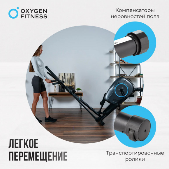 Эллиптический тренажер Oxygen Cadence EL Эллиптический тренажер Oxygen Cadence EL