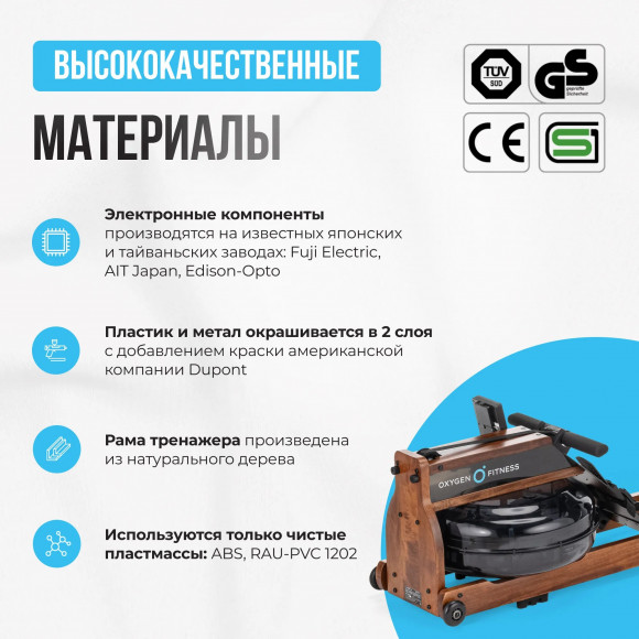 Гребной тренажер Oxygen Fitness Wood Rower Q1 Гребной тренажер Oxygen Fitness Wood Rower Q1
