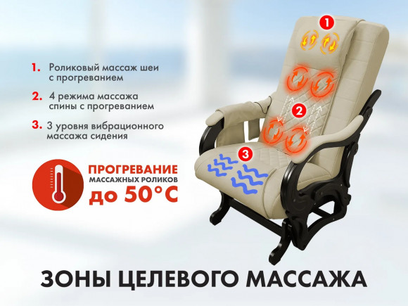 Массажное кресло Fujimo SAKURA PLUS F2005 FVXP Ваниль (Sakura 4) Массажное кресло Fujimo SAKURA PLUS F2005 FVXP Ваниль (Sakura 4)