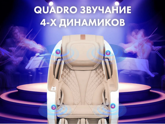 Массажное кресло Fujimo PEGASUS PRO F777 Коричневый
