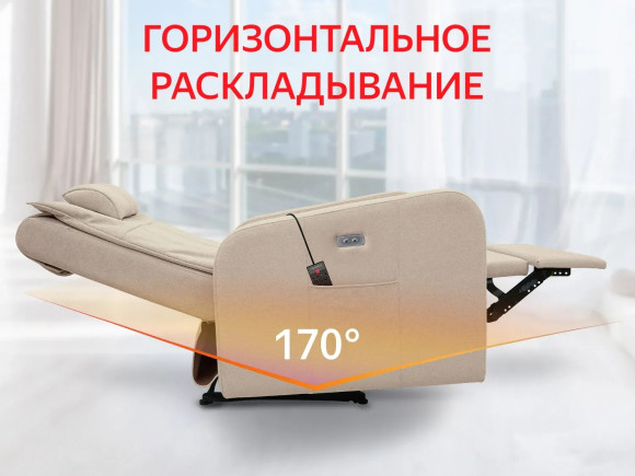 Массажное кресло Fujimo E-COMFORT CHAIR F3005 FEF Грейси (Sakura 9) Массажное кресло Fujimo E-COMFORT CHAIR F3005 FEF Грейси (Sakura 9)