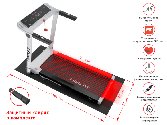 Беговая дорожка UNIXFIT Hi-tech F2 Arctic Ice Беговая дорожка UNIXFIT Hi-tech F2 Arctic Ice