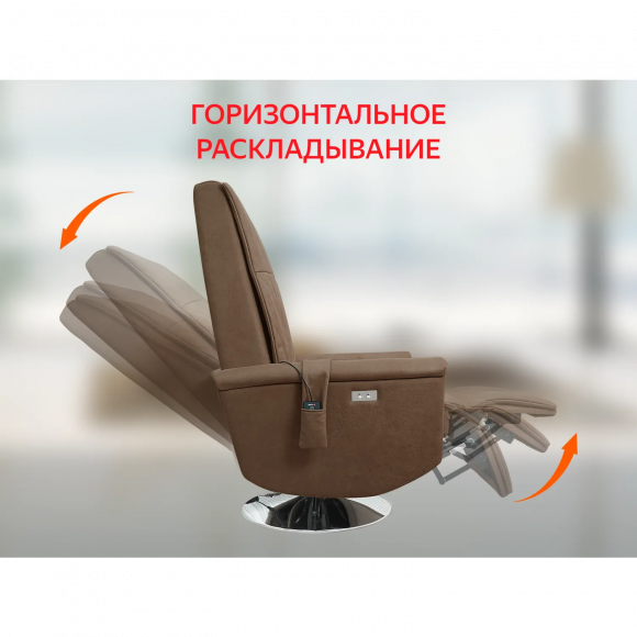 Массажное кресло Fujimo ORLANDO F3004 UEF Тоффи (Orlando 5) Массажное кресло Fujimo ORLANDO F3004 UEF Тоффи (Orlando 5)