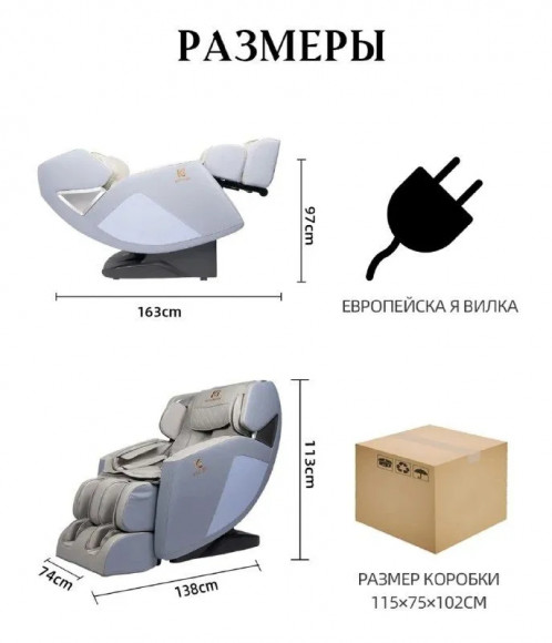 Массажное кресло Booker BK7210