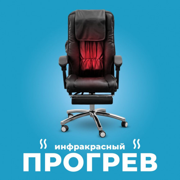 Массажное кресло Koenigsmann Flat