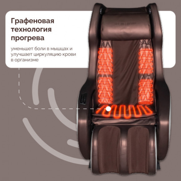 Массажное кресло Koenigsmann Nogo Vending