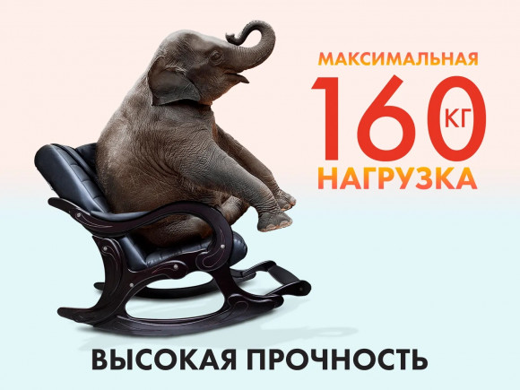 Массажное кресло Ego WAVE EG2001F ШОКОЛАД (Арпатек)