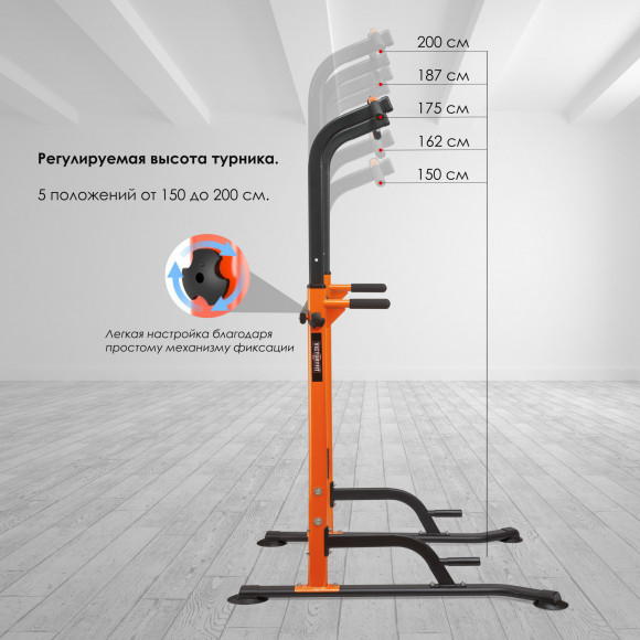Турник, брусья VictoryFit VF-T45 Турник, брусья VictoryFit VF-T45